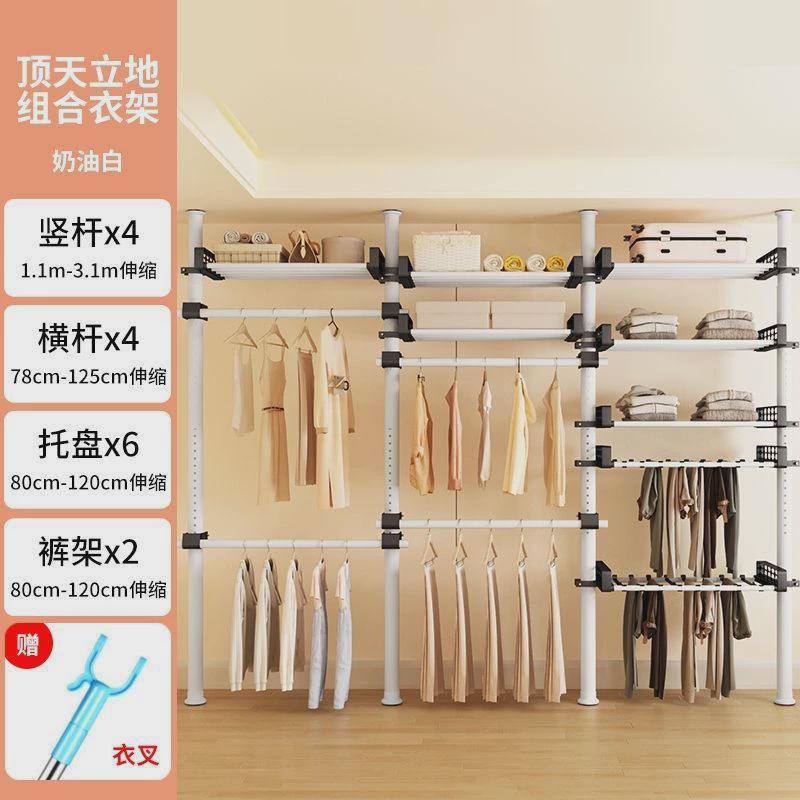 顶天立地衣柜宿舍家用落地式免打孔衣架伸缩衣杆衣帽架阳台晾衣MC