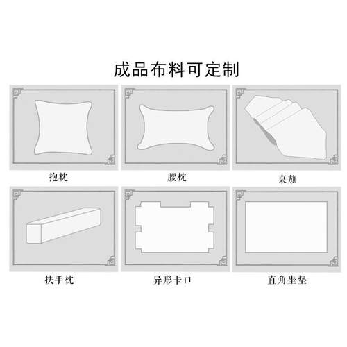 高茶垫提花面料新中式云纹沙发抱枕坐垫布料轻奢桌旗布织锦缎