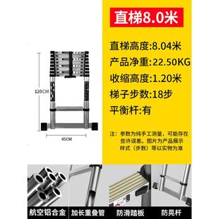 gju8伸缩梯子升降工程梯铝合金直家用多功能7米便携梯带钩折叠不
