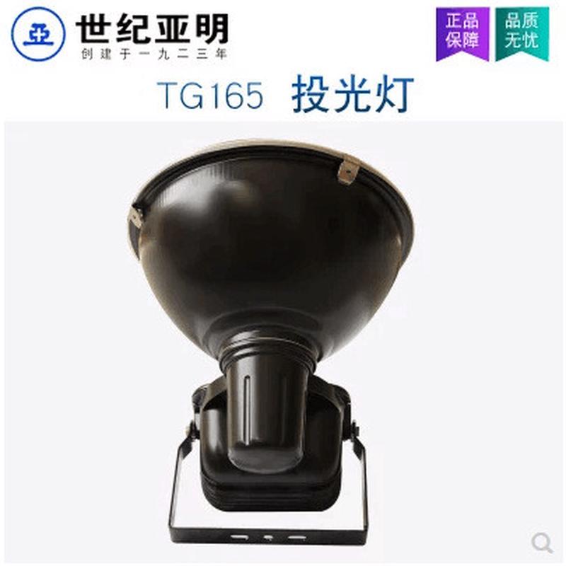fnn1型tg165聚光上海圆形投光灯250w400w户外防水泛光灯金卤