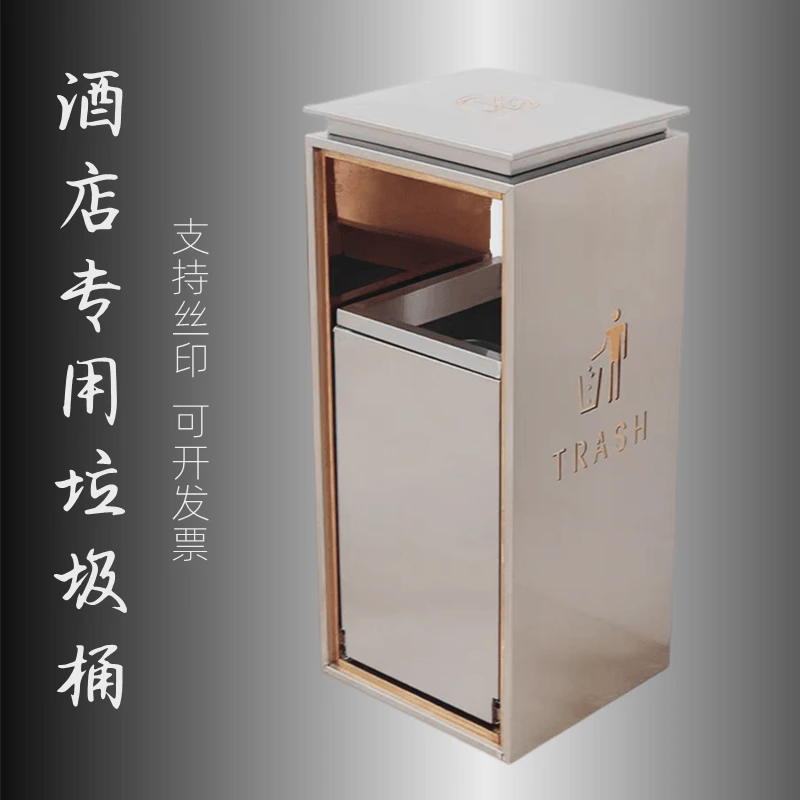酒店大堂立式带烟灰缸环卫大型户外商用不锈钢烟灰桶电梯口垃圾桶,家庭/个人清洁工具,垃圾桶,淘宝优惠券,粉丝福利购,淘宝优惠卷