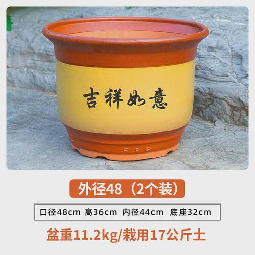 陶土花盆陶瓷大花盆紫砂盆红陶花盆兰花花盆家用落地花盆