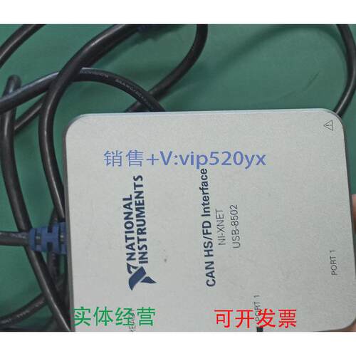 现货供应美国NIUSB-8502单口现货出售，功能正常，成色好，议价