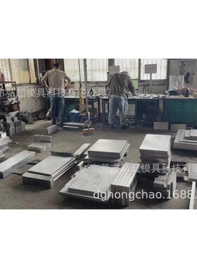 440c不锈钢板固溶预硬9cr18mo光板高硬度sus440c钢板现货爆款