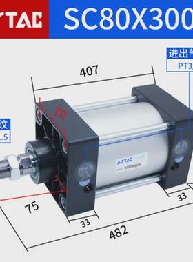 亚德大标准气缸客推力sc63/80/100x50x150x400x600x700x800s