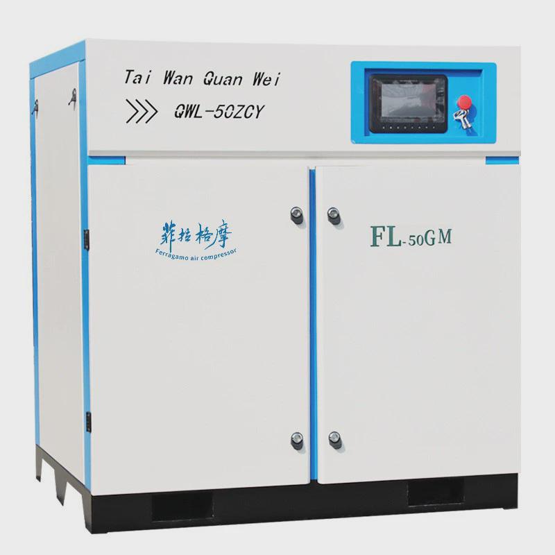 螺杆式空压机1522375575kw工业级380v永磁变频气泵空气压缩机