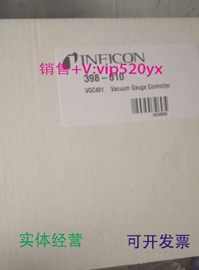 现货供应德国INFICONVGC401真空计控制器398-010B4564309YX2.5M