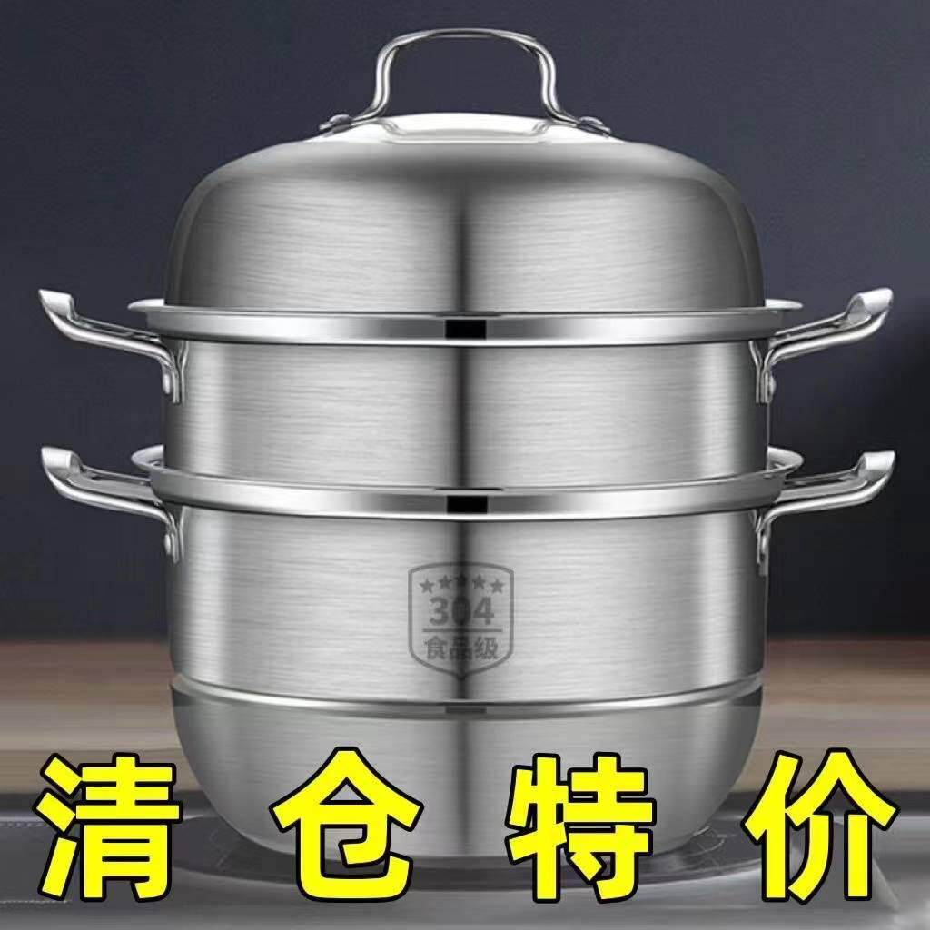 金伯乐不锈钢三层蒸锅 加厚双层蒸锅厨房家用锅具 不锈钢蒸锅 - 实物图