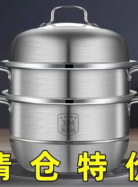 金伯乐不锈钢三层蒸锅 加厚双层蒸锅厨房家用锅具 不锈钢蒸锅