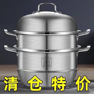 金伯乐不锈钢三层蒸锅 加厚双层蒸锅厨房家用锅具 不锈钢蒸锅