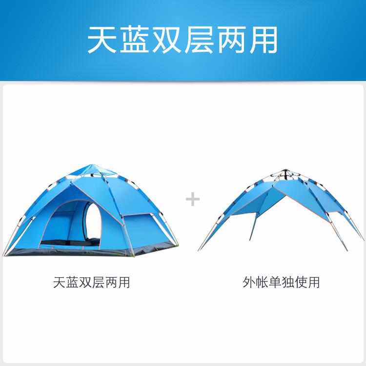 户外用品开双人野营速帐篷户外全自动双层弹簧3-4人沙滩露营帐篷