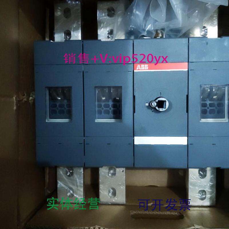 现货供应ABB隔离开关OT1200U031600A3P