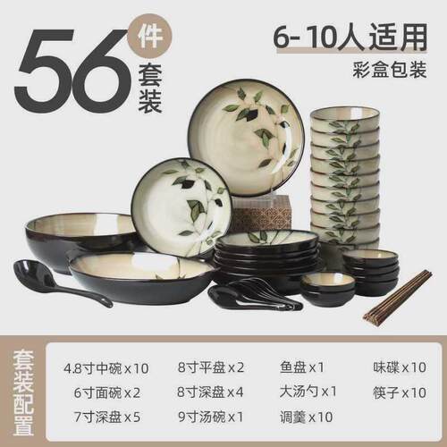 日式碗碟套装家用简约2人10个碗盘子组合复古窑变釉下彩陶瓷餐具