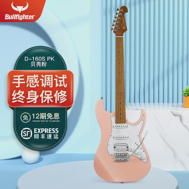 斗牛士bullfighter电吉他d160s专业初学者电子吉他进阶演奏