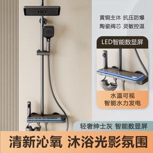 淋浴家用全铜枪灰浴室卫生间全套暗装 奶油风花洒套装 全套淋浴器