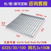 钢格板g钢格板热镀锌钢格栅板洗车格栅店盖板平台踏步板镀锌格