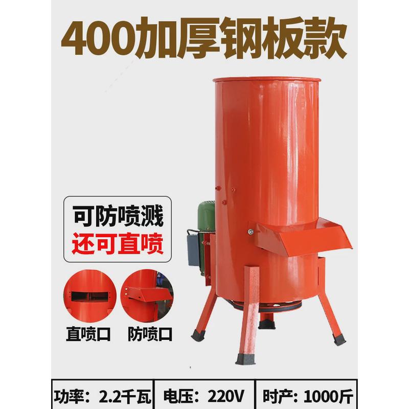 电动切菜机家用养殖擦丝机猪草瓜果打南瓜红薯切丝机机蔬菜粉碎机