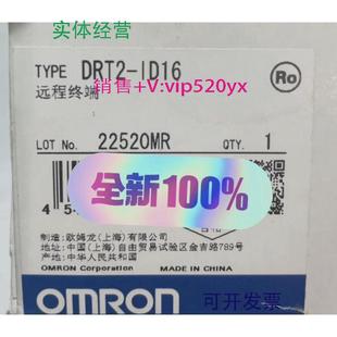 现货供应Omron欧姆龙DRT2 ID16通讯模块全新
