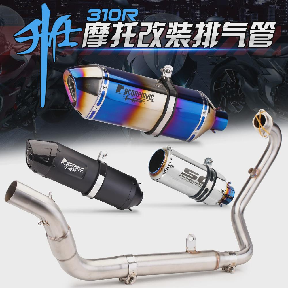 适用升仕310排气改装 T1 T2 310R1 R2 310全段触媒回压鼓排气管