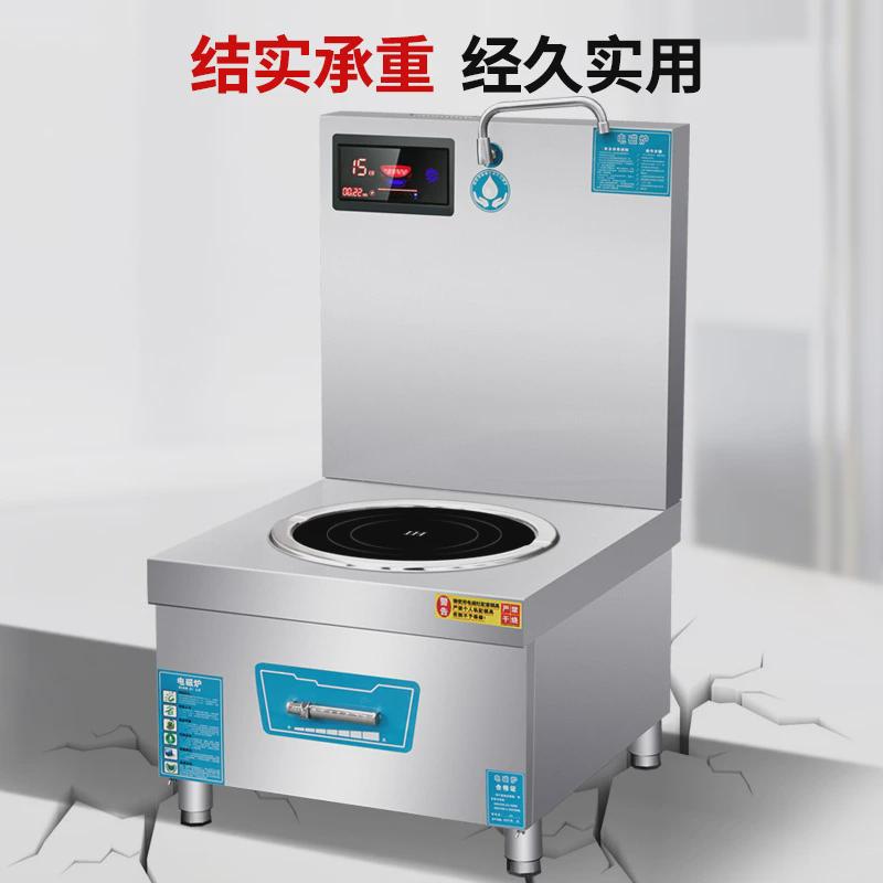 商用电磁炉15kw平面大功率饭店厨房低汤灶8000w矮脚炉煲汤炉