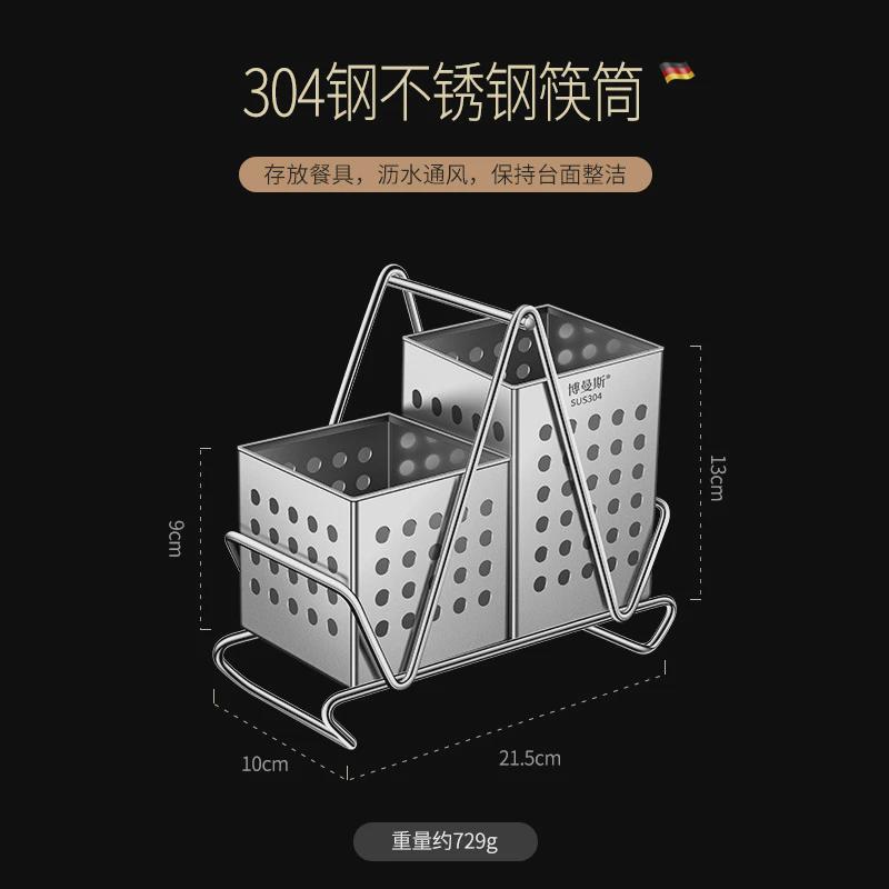 304筷子筒筷笼壁挂式沥水置物架家用不锈钢厨房勺子收纳盒筷子桶