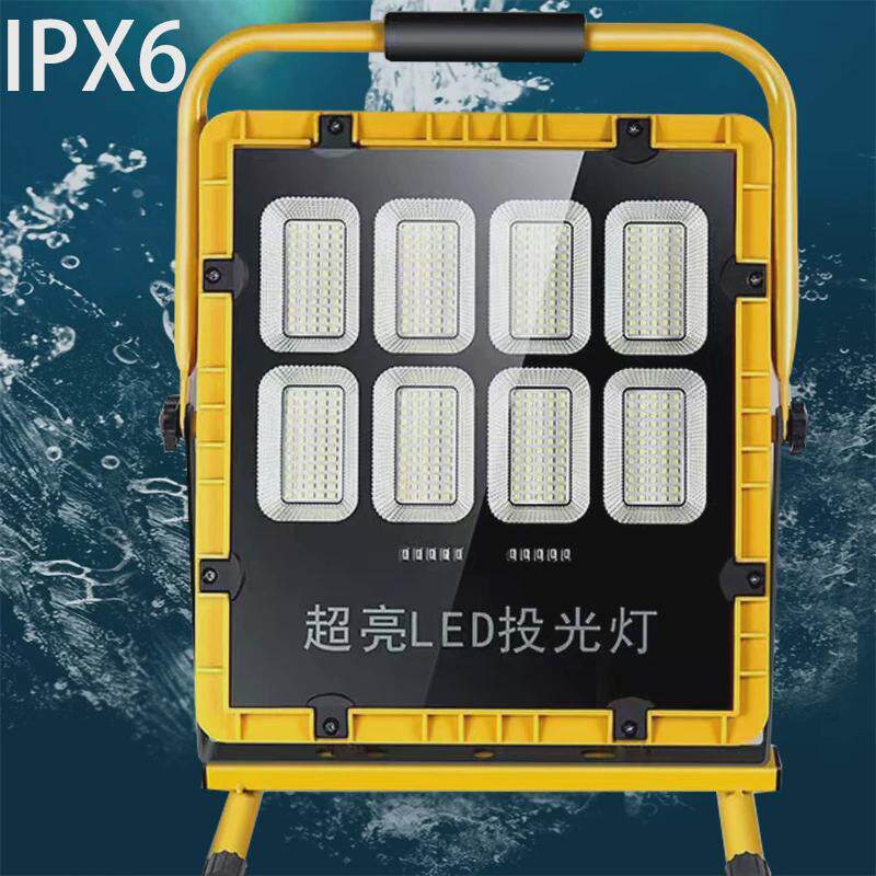 太阳能灯家用户外庭院灯光伏led大功率投光灯超亮防水手提露营灯