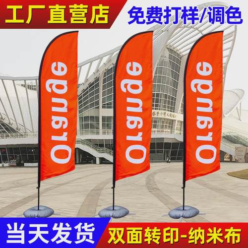 沙滩旗刀旗注水旗户外道旗水滴广告注水旗水柱旗杆刀型p型沙滩旗