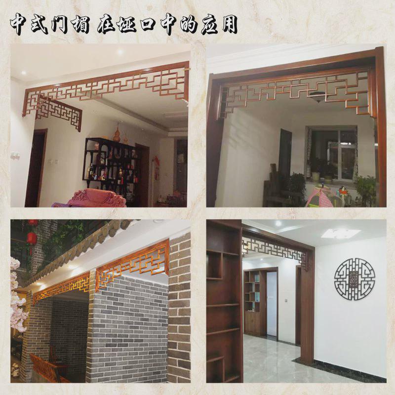 古建挂中式实木凉亭落垭口门楣背景墙花格仿古门窗玄关倒挂楣子