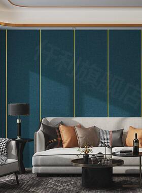 2EIE亚麻墙布自粘加厚墙贴床头软包墙板卧室壁纸墙面装饰电视背景