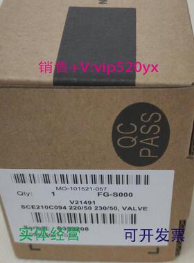 现货供应美国ASCO电磁阀SCE210C09424VDC220VAC现货
