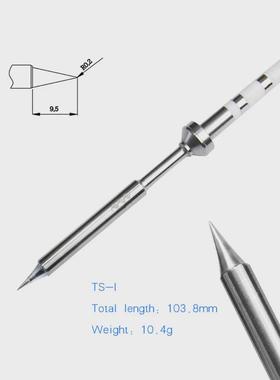 ts101电烙铁头ts100智能便携焊头焊咀发热芯烙铁尖刀斜口一字头