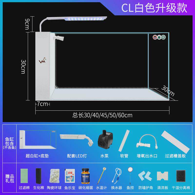客厅鱼缸新款侧滤超白家庭小型桌面玻璃自循环生态懒人水族箱金鱼
