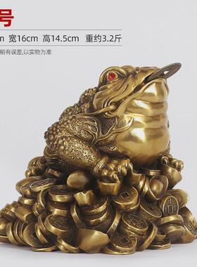 黄铜金蟾摆件公司工艺品摆设居家乔迁开业礼品