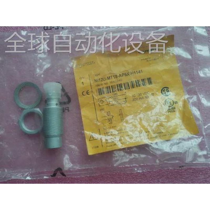 议价全新原装正品TURCK图尔克 NI12U-MT18-AP6X-H1141 1645240 现