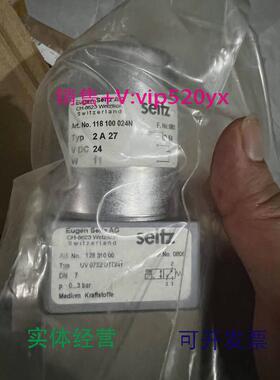 现货供应Seitz欧根赛驰CH-8623电磁阀组118100024N12831000