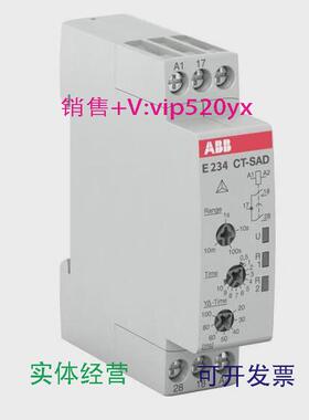 现货供应ABB时间继电器CT-SAD.22,2n/o,24-48VDC,24-240VAC
