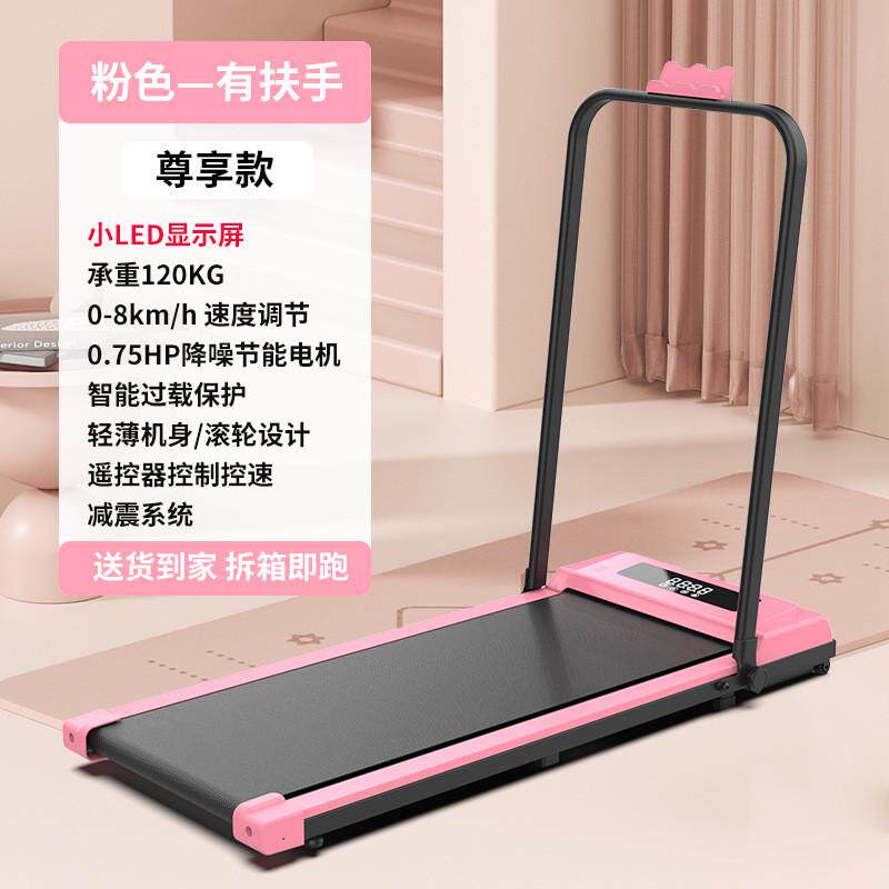 跑步机家用机械静音跑步机折叠小型室内健身房迷你走步健身器材