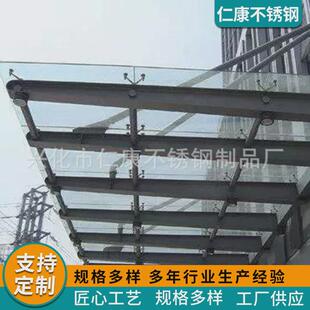 304不锈钢雨棚钢梁支架牛腿h结构型钢挑梁拉杆门头挡雨棚爪件