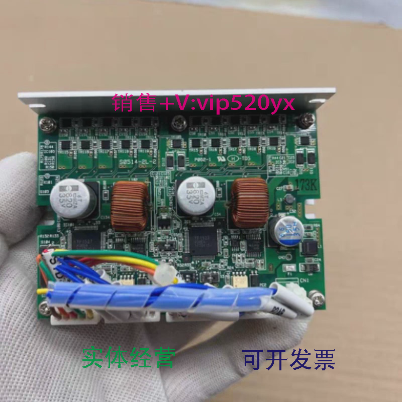 现货供应神津2X五相驱动器型号MD-255F输入DC24V输出1.4A议价