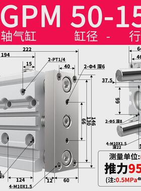 导轴三杆带三杆气缸mgpm12x16x20x25/32/40/50/63-10x20x30-40-50