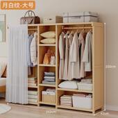 防尘实木衣柜出租房家用卧室衣帽架现代简约布帘衣柜柜子收纳衣橱