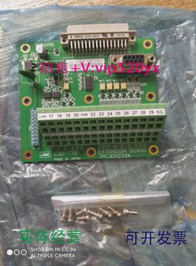 现货供应JRCCQD-7701扩展板7PCJD0233A全新议价