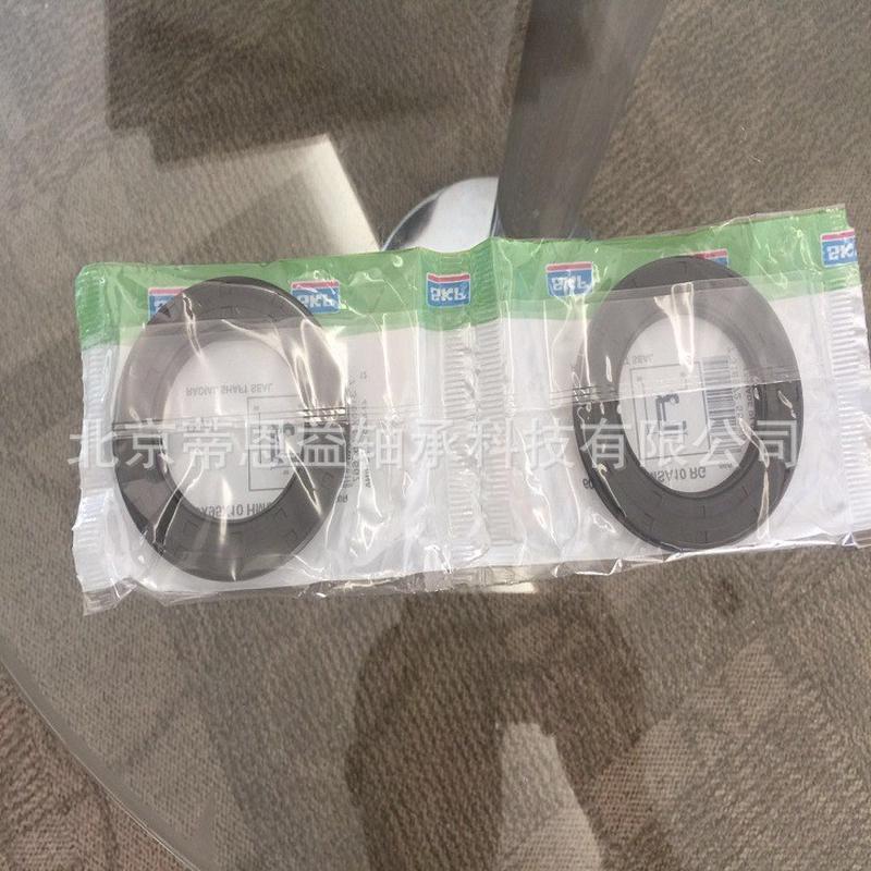 skf径向120*150*12hmsa骨架油封密封