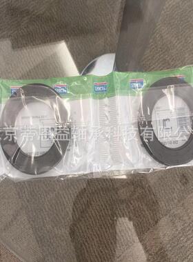 SKF骨架油封130*160*12HMSA径向密封