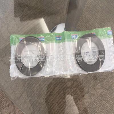 skf骨架油封120*150*12hmsa径向密封