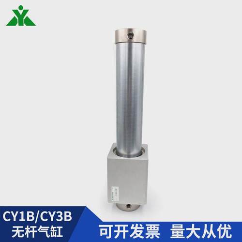 CY3B63/CY1B63-300-400-500-600-700-800-1000-1500-2000无杆气缸