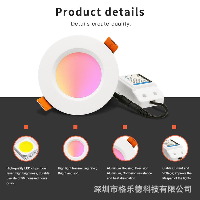 格乐德zigbee3.0rgb+cct智能家居套装超薄嵌入式智能筒灯6/9/12w