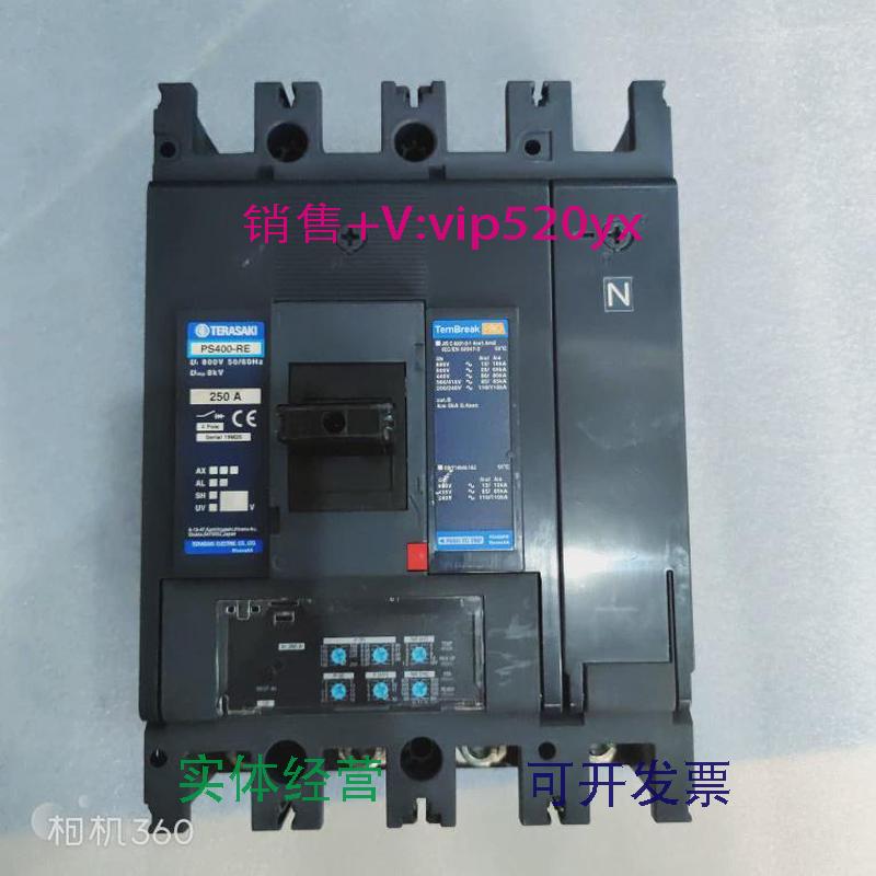 现货供应TERASAKIPS400-RE4P250A