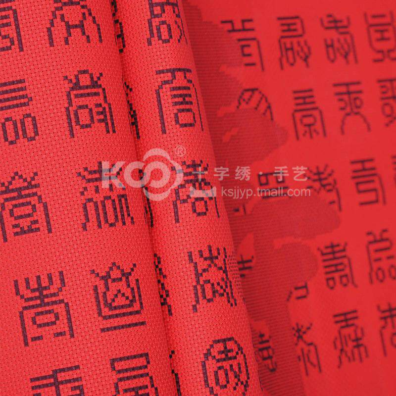 gju8ks十字绣风系列客厅大气自己大字手工福字绣珠绣百福图百寿图,居家布艺,钻石绣,淘宝优惠券,粉丝福利购,淘宝优惠卷