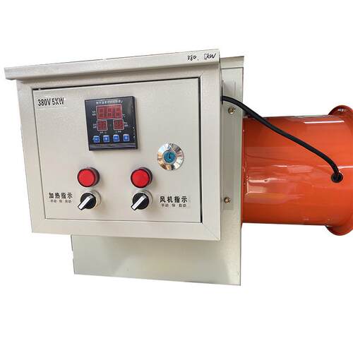 大棚电加热养殖暖风机工业车间暖风机喷塑款养殖育雏烘干热风机